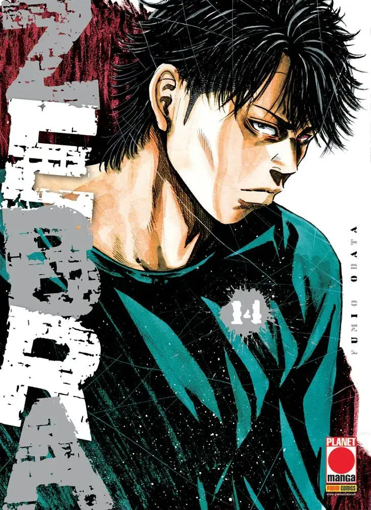 Volume cover